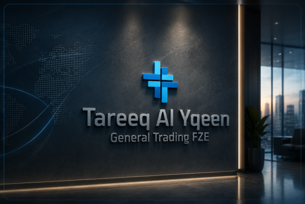 tareeq al yqeen logo